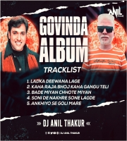 Govinda album volume 1 (Remix) Dj Anil Thakur