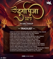 Durga Puja album volume 2 2K24 (Remix) By dj Anil Thakur