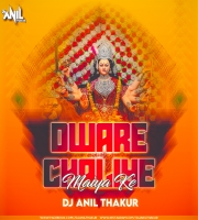  Dware Chaliye Maiya Ke ( Remix ) Dj Anil Thakur