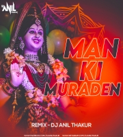  Man Ki Muraden Poori Kar Maa ( Remix)Dj Anil Thakur