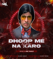  Dhoop Mein Nikla Na Karo Roop Ki Rani Remix Dj Anil Thakur