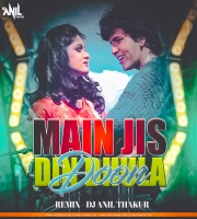   Main Jis Din Bhula Doon Tera Pyar( Remix ) Dj Anil Thakur