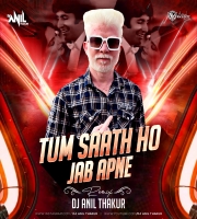  Tum Saath Ho Jab Apne (Remix) Dj Anil Thakur