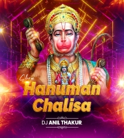  Shree Hanuman Chalisa Remix Dj Anil Thakur