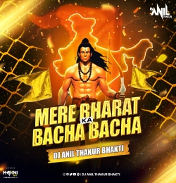   Bharat Ka Baccha Jai Shree Ram Bolega Remix Dj Anil Thakur