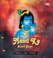 Nand Ke Anand Remix Dj Anil Thakur 