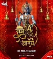    Ram Aayenge To Angana Sajaungi Remix Dj Anil Thakur