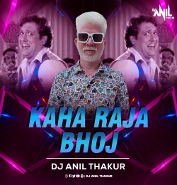 Kaha Raja Bhoj Kaha Gangu Teli (Remix) Dj Anil Thakur