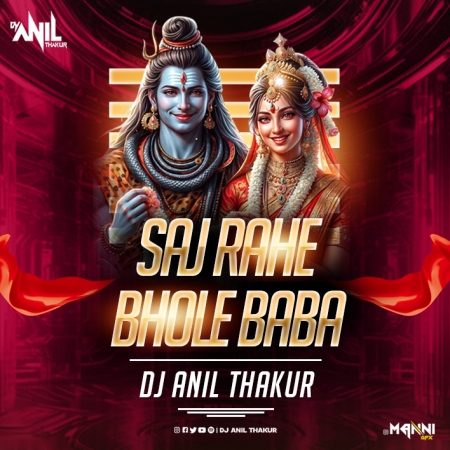 bhole baba ke dj remix song