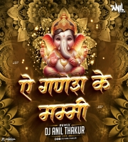 Ae-Ganesh-Ke-Mummi-(Remix)-Dj-Anil-Thakur