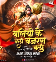 Baliyo Ke Bali Bajrang Bali Jai Shree Ram (Remix) Dj Anil Thakur