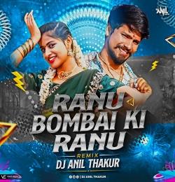   Ranu Bombai Ki Ranu (Remix) Dj Anil Thakur