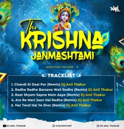 Har-Taraf-Hai-Ye-Shor-(Remix)-Dj-Anil-Thakur