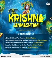  Meri Jaan Hai Radha (Remix) Dj Anil Thakur