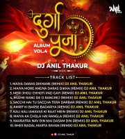 Sacchi hai tu Saccha Tera darbar Mata Raniye (Remix) Dj Anil Thakur