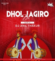 Dhol Jageero Da ( Remix ) - DJ Anil Thakur