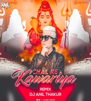  Chal Re Kanwariya  Sawan Special( Remix) Dj Anil Thakur