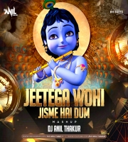 Jeetega Wohi Jisme Hai Dam Tapori Mashup Dj Anil Thakur